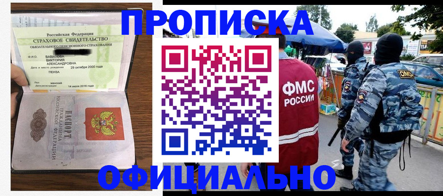 регистрация для дет. сада в Шахтах